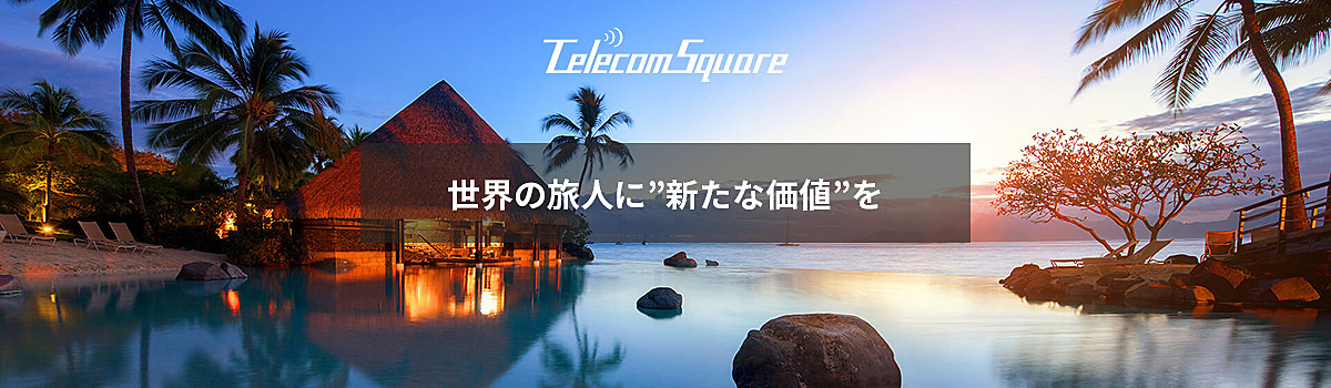 COVER:テレコムスクエア