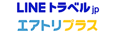 エアトリ、LINEトラベルjpで「航空券＋ホテル」商品の掲載を開始