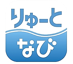 日本ユニシスと新潟交通、新潟市住民向けMaaSで実証実験、専用アプリで路線バスの一日乗車券発行など