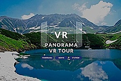 立山黒部アルペンルート、絶景楽しむVRサイト特別公開、トロリーバス運転体験ツアーも