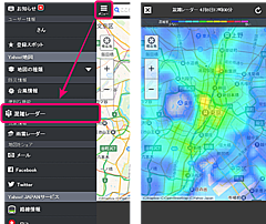 ヤフー、「混雑レーダー」をアプリとPCで再開、3密回避へ、2時間前から26時間前までの混雑状況を表示