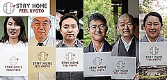 Kyoto City delivers ‘Stay Home, Feel Kyoto’ movie contents to the world, giving chances to enjoy Kyoto at home 