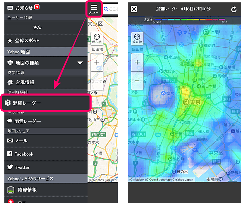 マップ 混雑 レーダー ヤフー