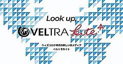 ベルトラ、世界各地のリアルな今を伝える旅メディアを新設、現地ツアー会社やガイドからの声で