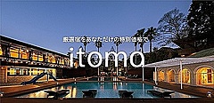 Subscription-based accommodation booking service for weekdays is launched in Japan, offering 50% discounted room rate