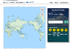 withコロナ時代の海外渡航に必要な新情報サイトが誕生、マスク着用から出入国規制まで、通信ビジョン社が提供、参画企業も募集