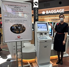 JAL introduces a contactless self-checkin kiosk in Haneda Airport 