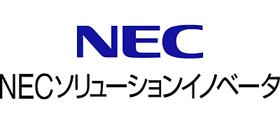 NECソリューションイノベータ