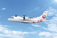 日本エアコミューターと北海道エアシステム、航空連合「ワンワールド」に参画、JAL系列航空会社として加盟