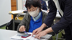 熊本県・阿蘇火山博物館がデジタル化推進へ、ガイド実績のデータベース化で効率化やスキル向上、NECの技術採用で