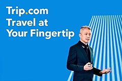 Trip.com、航空会社パートナーにビッグデータ公開、市況、平均価格など分析可能に