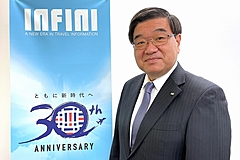 【年頭所感】インフィニトラベルインフォメーション代表 植村公夫氏　―コロナ禍での新たな課題にSabre社とタッグで対応