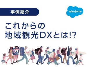 プリンスホテル 陰性者のみでの催事開催へ 挙式 披露宴やmice向け 事前pcr検査サービスの提供で トラベルボイス プリンスホテル 陰性者のみでの催事開催へ 挙式 披露宴やmice向け 事前pcr検査サービスの提供で トラベルボイス