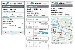 NECと広島電鉄、MaaSアプリ「MOBIRY」の機能拡張、複合経路検索、シェアサイクル、特典発券サービスなどを実装