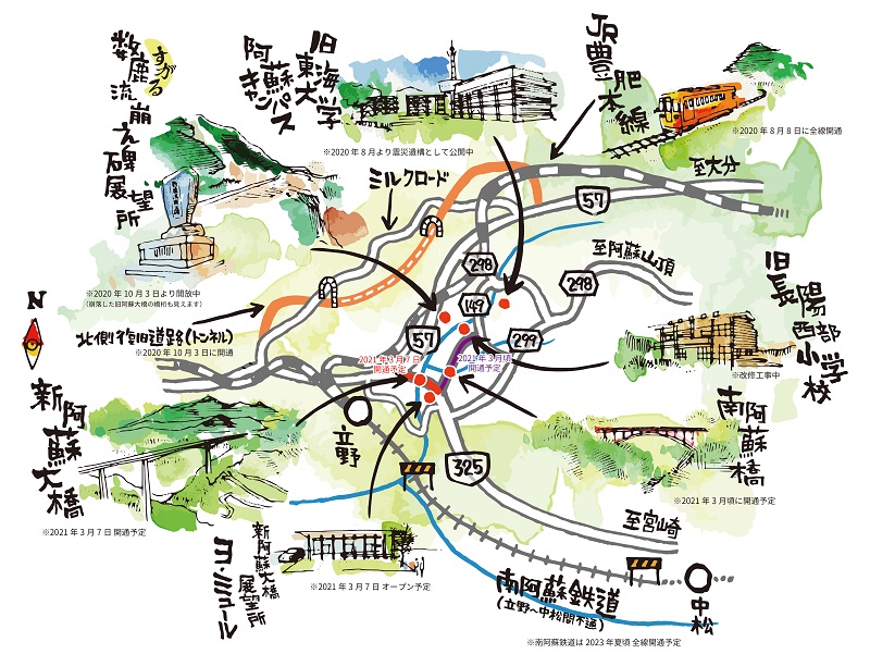 熊本地震からの復興シンボル 新阿蘇大橋 3月7日に開通へ 5年の節目に幹線道路すべてが復活 トラベルボイス 観光産業ニュース