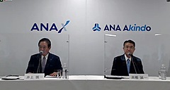 ANA launches two new companies to establish a Mileage-based Ecosystem on a super app and to accelerate a local revitalization business 