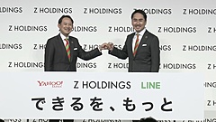 Yahoo Japan and LINE are officially integrated into the largest Internet service provider in Japan, offering AI-based services 