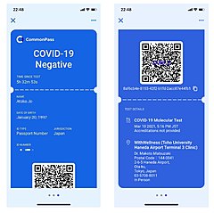 Digital health passport ‘Common Pass’ links to a health management app for Toho University PCR test results in Japan 