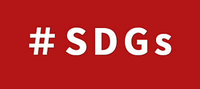 ＃SDGs