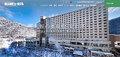 北海道・定山渓ビューホテル、カタログ通販大手のベルーナが買収、2月1日から休館中