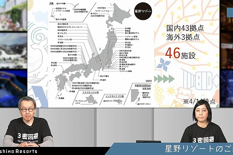 渦 読み コロナ 禍と渦 コロナ禍かコロナ渦かコロナ鍋か