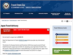 米国務省、日本への渡航中止を勧告、渡航警戒を最高の「レベル4」引き上げ、東京オリンピック参加に影響か