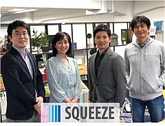 SQUEEZE社、JR東日本と資本業務提携、駅周辺の狭小土地でホテル運営やDX推進へ