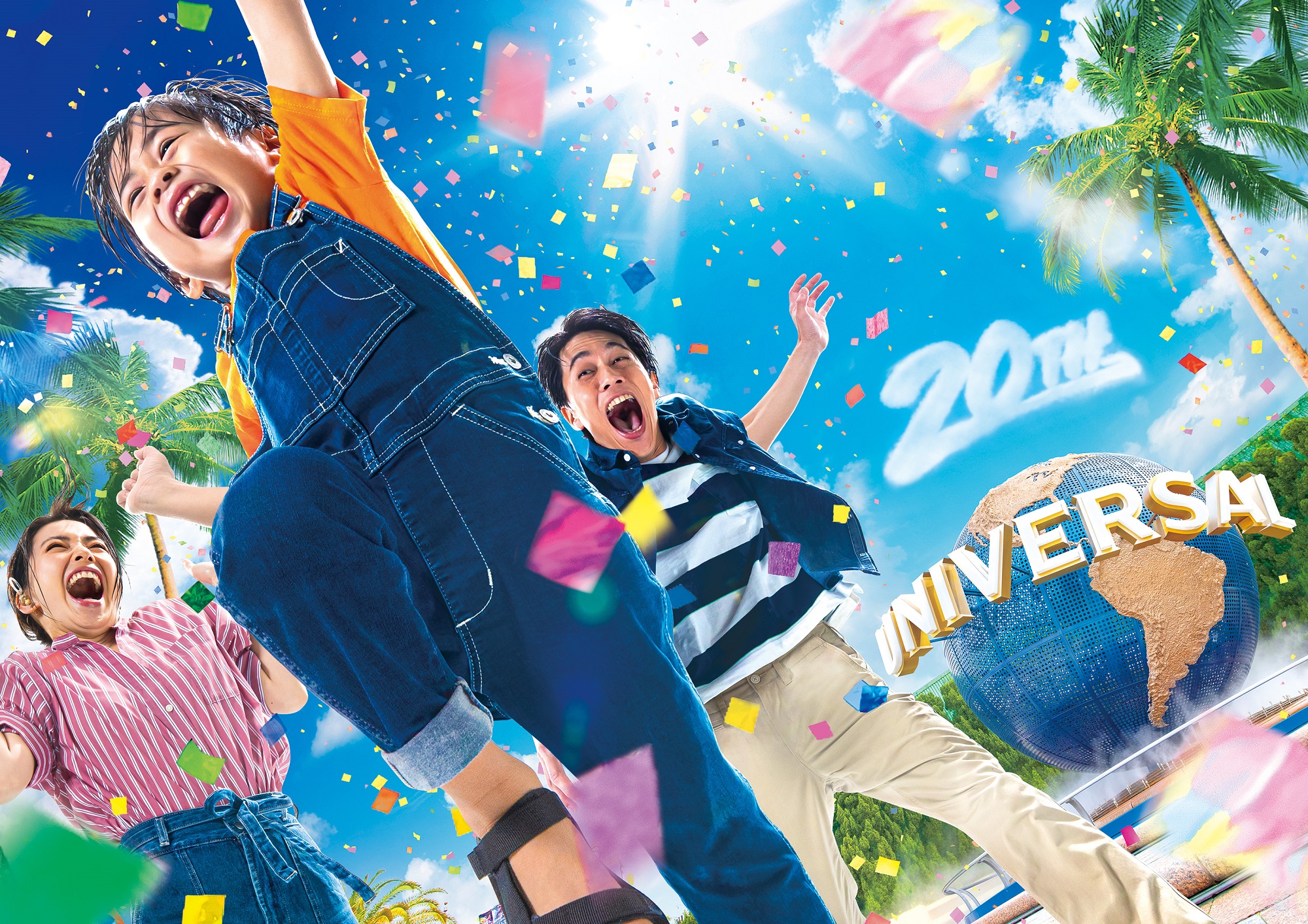 ユニバーサル スタジオ ジャパン Usj 今夏の子ども入場料と宿泊費が無料になるキャンペーン 関西6府県の在住者限定 トラベルボイス 観光産業ニュース ユニバーサル スタジオ ジャパン Usj 今夏の子ども入場料と宿泊費が無料になるキャンペーン 関西6府県の在住者限定 トラベルボイス 観光産業ニュース