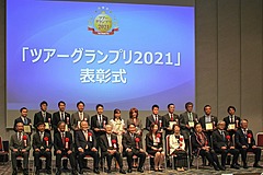 The first Japanese Tour Grand Prix 2021 in two years picks ‘Land Cruise JTB,’  seat-in-couch tour in Europe, as Tourism Minister Award 