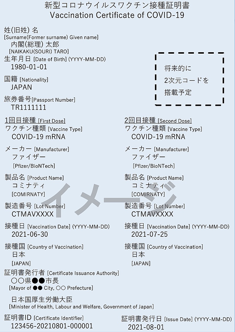 日本 ワクチン 新型 コロナ “製薬大国”日本・スイス・フランスはなぜ新型コロナのワクチンを開発することが出来なかったのか（WoW!Korea）