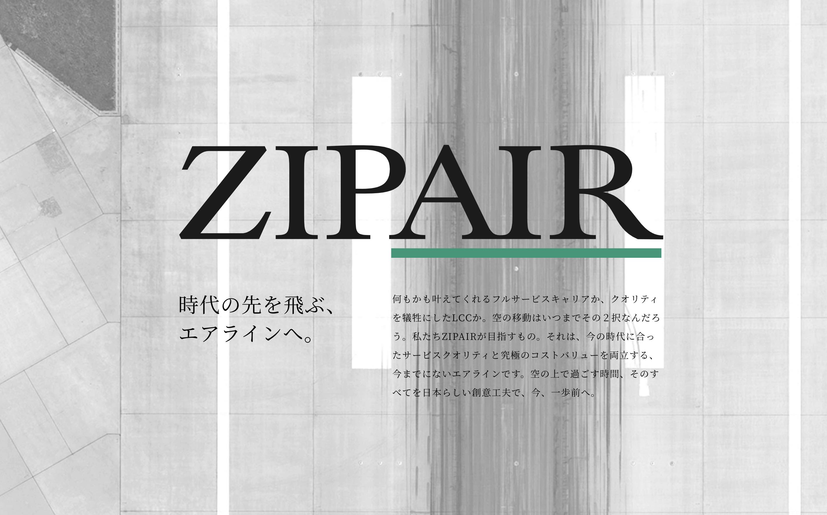 Jal子会社lcc Zip Air ジップエア 成田 ホノルル線の運航再開 日本出発前に事前検疫審査 10月から週2便に増便 トラベルボイス 観光産業ニュース Jal子会社lcc Zip Air ジップエア 成田 ホノルル線の運航再開 日本出発前に事前検疫審査 10月から週2便に増便 トラベルボイス 観光産業ニュース