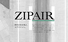 JAL子会社LCC「ZIP AIR（ジップエア）」、成田／ホノルル線の運航再開、日本出発前に事前検疫審査、10月から週2便に増便