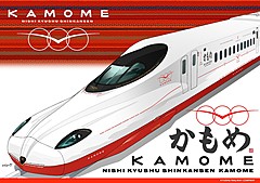 JR九州、2022年開業の西九州新幹線「かもめ」のデザイン発表、鉄道デザインの第一人者水戸岡氏が担当