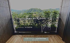 HISら出資の新たな宿泊施設が開業、三重県の商業リゾート施設に2軒目、コンセプト異なる「旅籠」が4棟