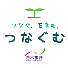 日本旅行、観光事業者を応援するクラウドファンディング、商品販売する専用サイトで開始