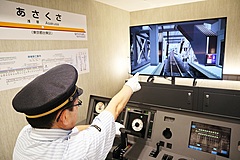 ホテル客室で本格的な鉄道運転シミュレーター体験、浅草東武ホテルが専用ルーム、東武鉄道の訓練用の実物を活用