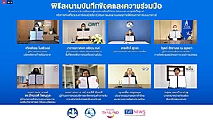 タイ国政府観光庁、「CO2排出ゼロ観光」に本腰、官民で観光管理の仕組みづくりに着手