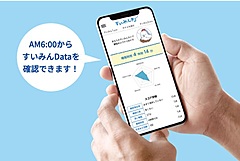 東横イン、泊まって睡眠状況を解析する新サービス、翌朝に宿泊客のスマホに睡眠の質を通知