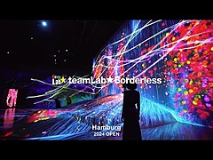 チームラボ、ドイツ・ハンブルクで新たな大型常設展、2024年開業へ、欧州初のデジタルアートだけの美術館