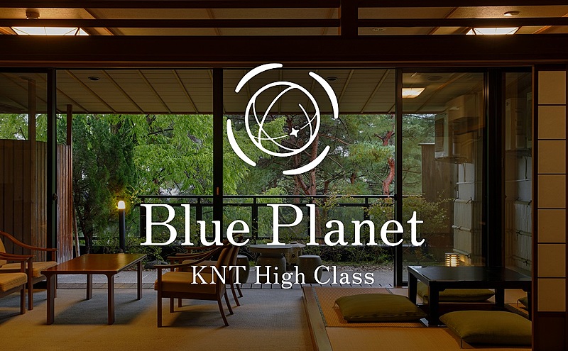 近畿日本ツーリスト、高級路線の新ブランド「Blue Plant」を立ち上げ、カテゴリー別に独自厳選した宿を提案｜トラベルボイス（観光産業ニュース）