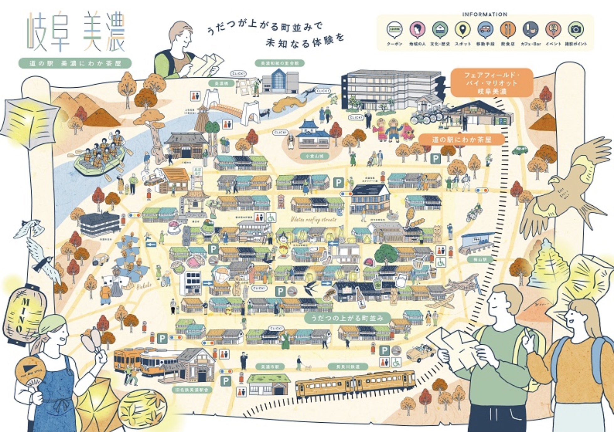 岐阜市南のブルーマップ2021.9 岐阜市南のブルーマップ2021.9