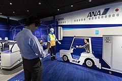 ANA、整備士や客室乗務員の訓練施設見学ツアー、大人1000円、模擬コクピットなど現役社員が案内