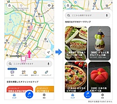 Yahoo! MAP、地図上で地域のおすすめマップ機能、スイーツや鉄道など60テーマで