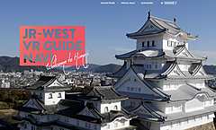 観光ガイドがVR空間で案内するプラットフォーム始動、訪日誘客に向けてJR西日本らが協議会設立