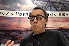 星野代表に聞いてきた、新GoToの「全国一律」を望む理由、「生き残り計画」の次の打ち手、北米進出も