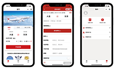 JAL、中国テンセント社と提携で訪日中国人向けサービス強化へ、WeChatミニプログラムで航空券を直接販売