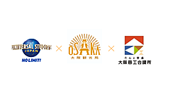 USJ、大阪観光局と大阪商工会議所の3者が協定締結、観光復興に向け戦略策定へ