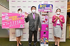 旅行の「ガチャ」、行き先がわからない「旅くじ」発売開始、旅先でのミッションも封入 - LCCピーチ