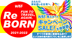 WBF、再生の手続き完了、新たに3つのプロジェクト始動、新会員制度やグルメECサイトなど