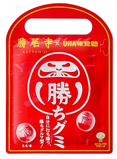 受験生に自主隔離を提案するホテル宿泊プラン、博多の2ホテルが発売開始、朝食・ランチ付きで3泊から受付